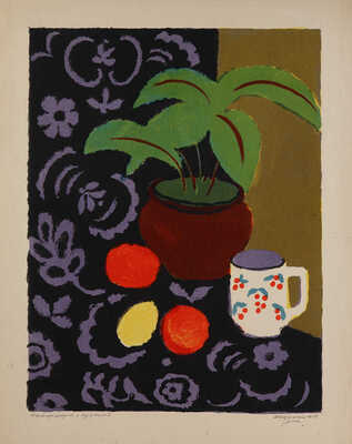 Ведерников Александр Семенович. Натюрморт с кружкой